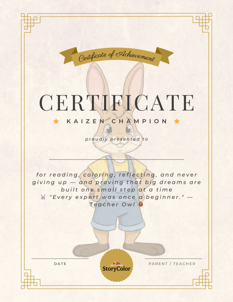 from lazy to amazing – deluxe kaizen edition (digital download | ages 4–8)